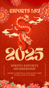 SPRING 2025 ESPORTS LSU MEMBERSHIP